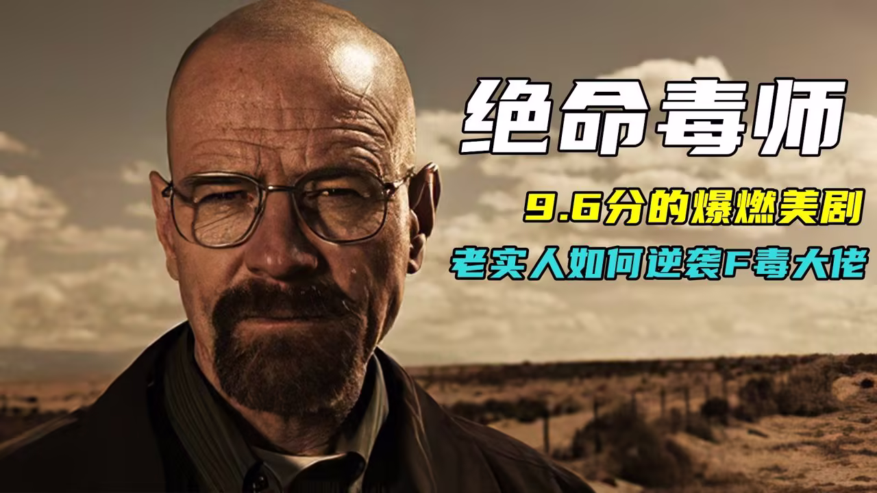 冬远行剧照2