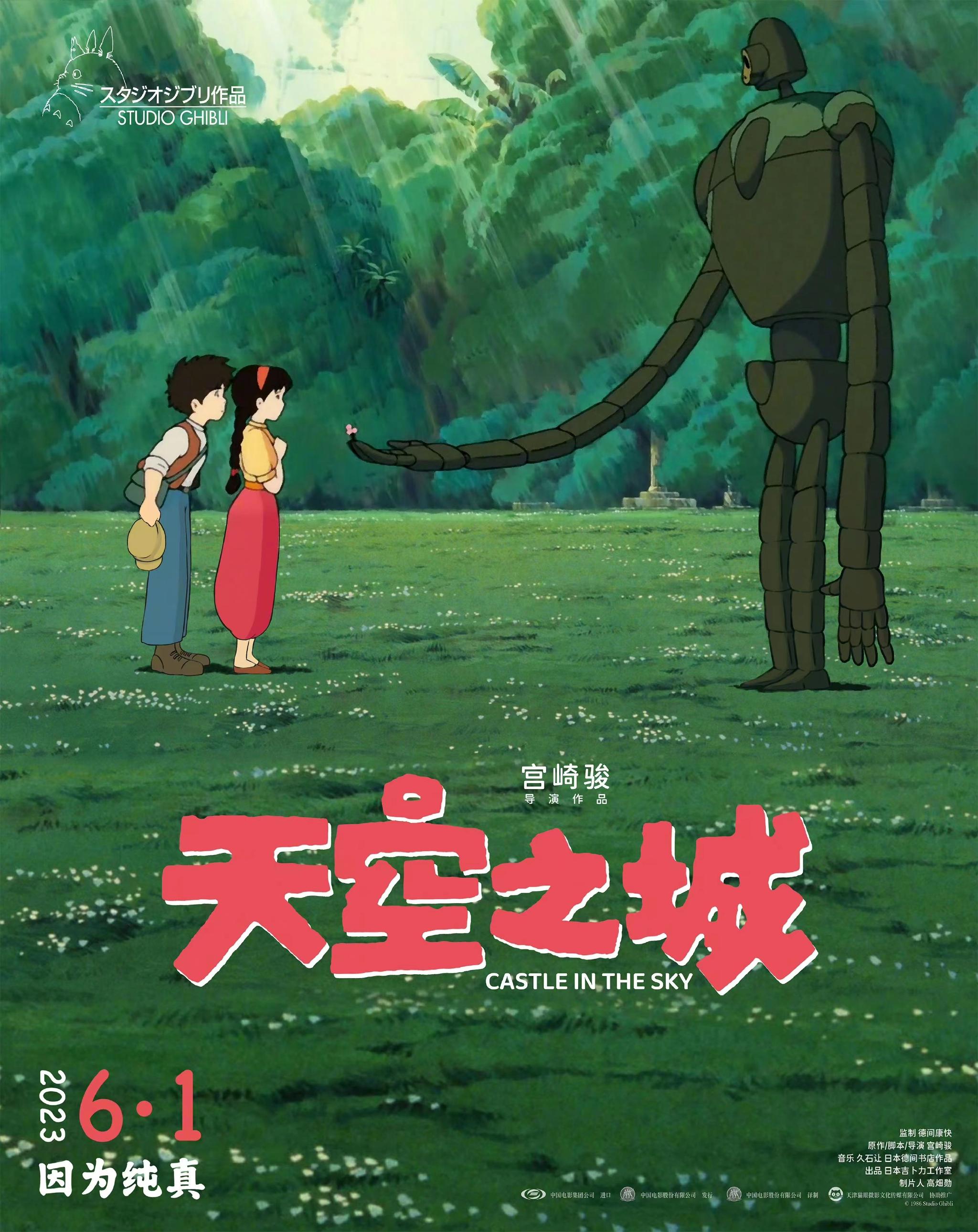 虎的缘起剧照1